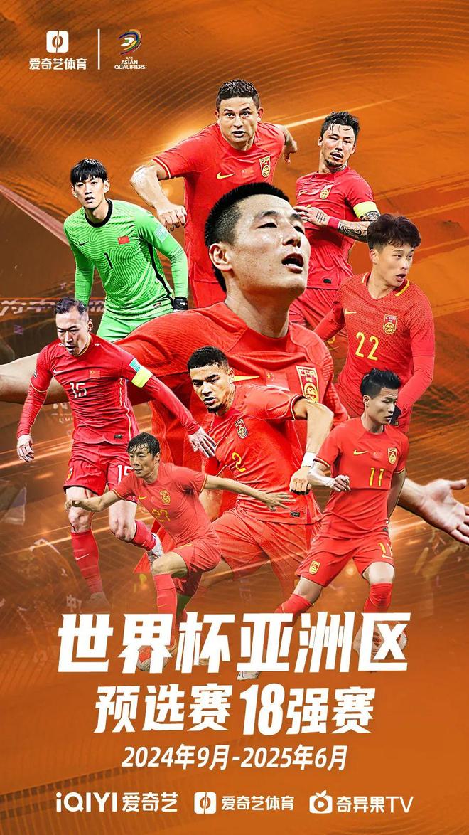 包含欧预赛冠军宝座竞逐，争夺激烈的词条