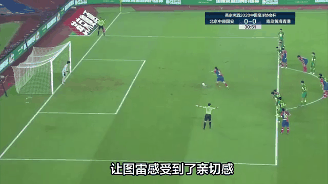 青岛黄海落败广州恒大，宿命挑战强大对手的简单介绍