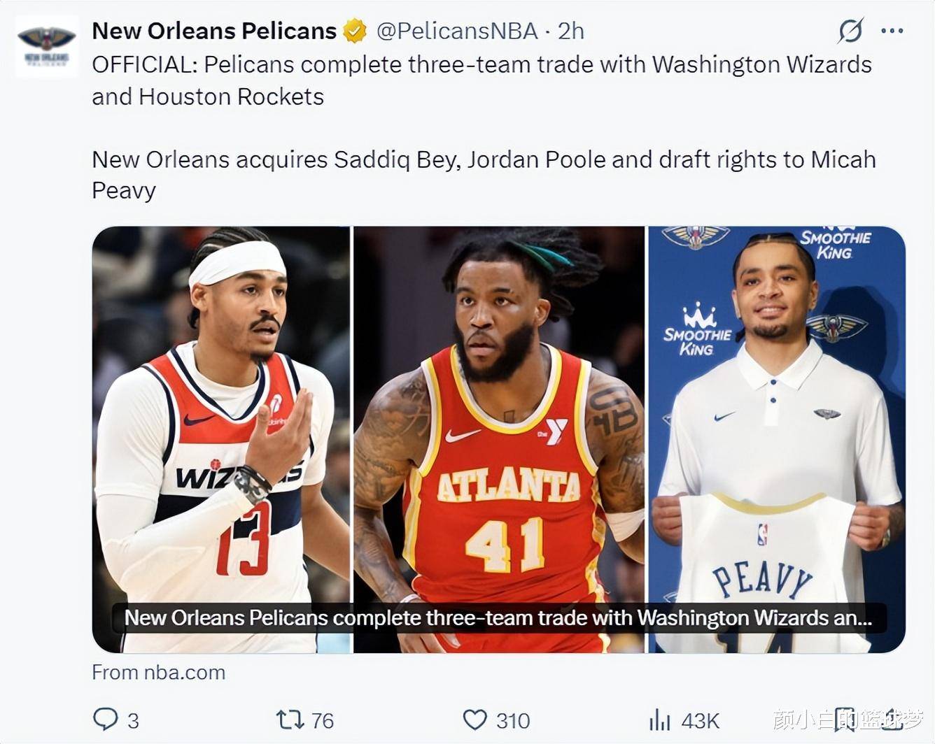 米兰体育活动-包含鹈鹕新秀连场出色发挥，带领球队取胜的词条