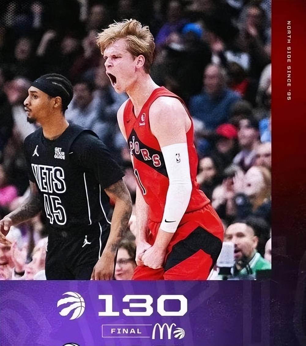 猛龙新秀疑似受伤，球队后防急需补强的简单介绍