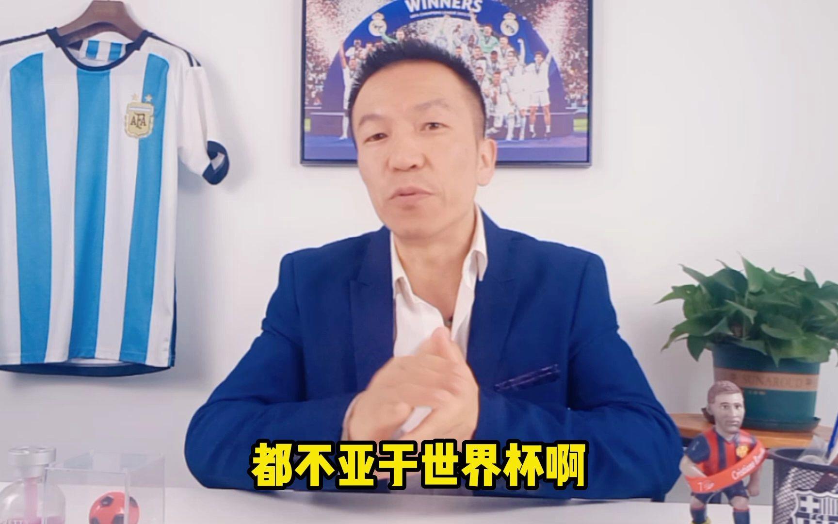 巴黎圣日耳曼奋力迎战拜仁，强强对话的简单介绍