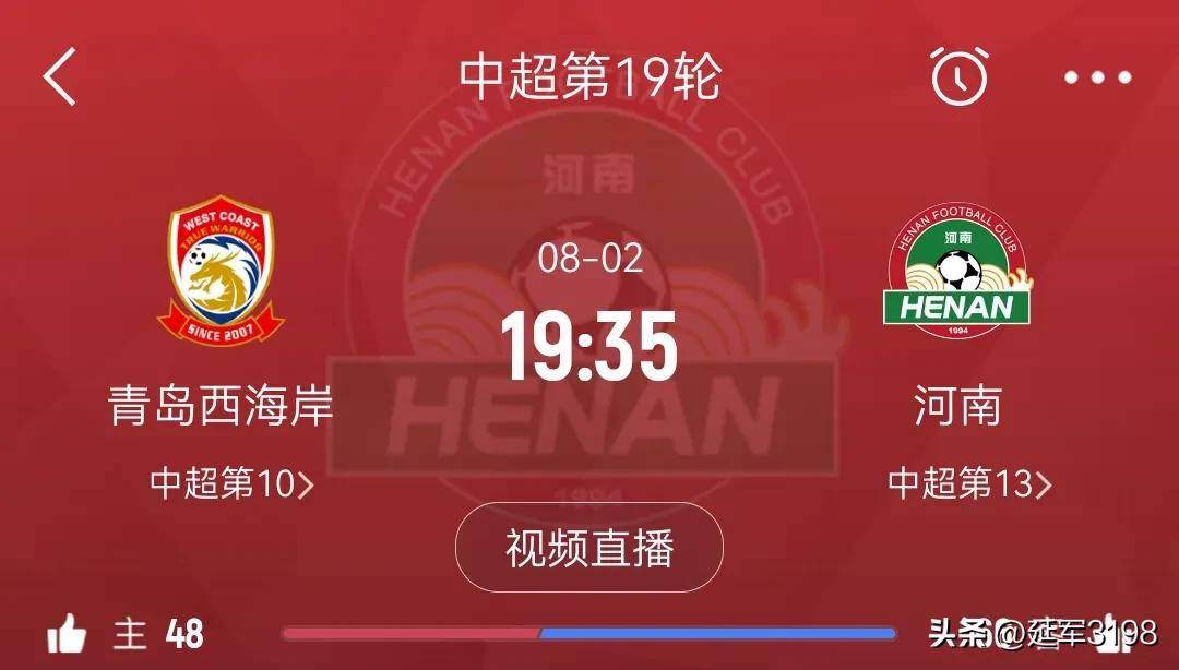 中超球队展望新赛季：备战工作已经启动的简单介绍