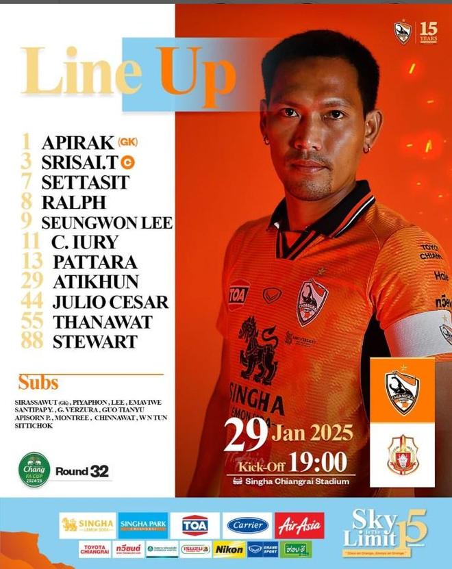 清莱联队击败对手，晋级下一轮比赛