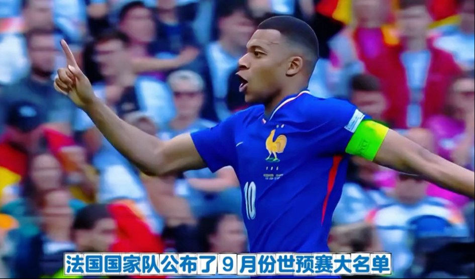 法国男子篮球队统治比赛,畅享四强之旅的简单介绍 法国男子篮球队统治比赛,畅享四强之旅的简单介绍