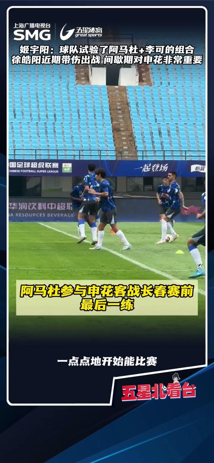 球队发布关键球员伤愈复出消息