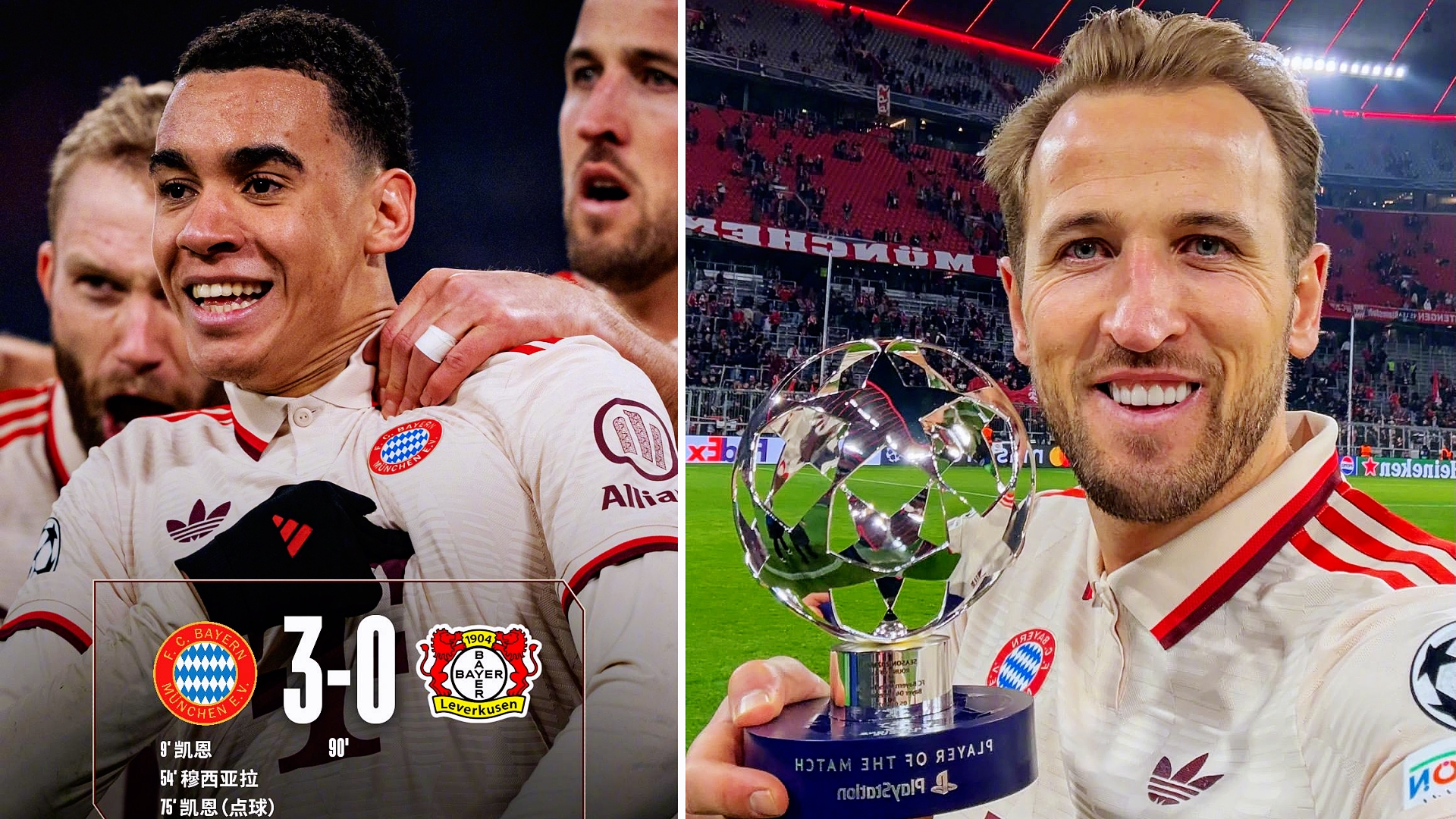 拜仁慕尼黑加冕德甲联赛十连胜霸主的简单介绍 拜仁慕尼黑加冕德甲联赛十连胜霸主的简单介绍