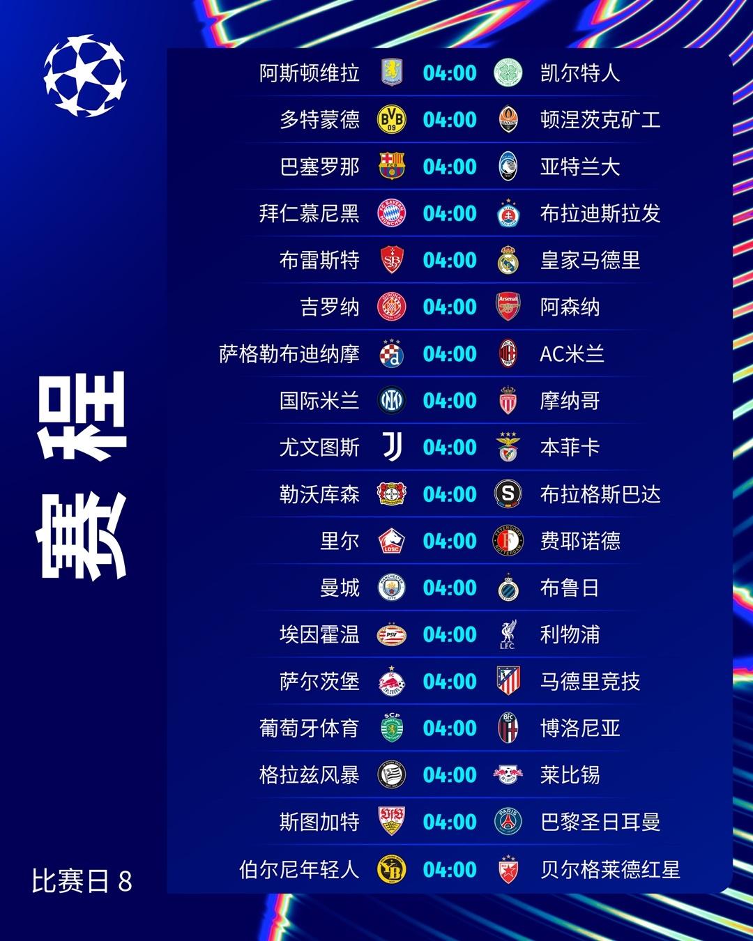 米兰体育登录入口-包含欧预赛五月花开，艳惊四座让人心驰神往的词条