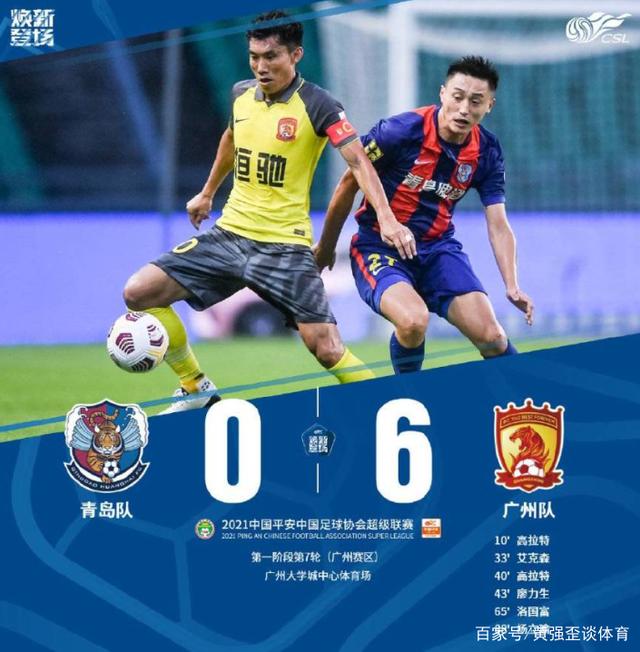 关于葡萄牙巨人大胜对手，稳坐积分榜榜首位置的信息