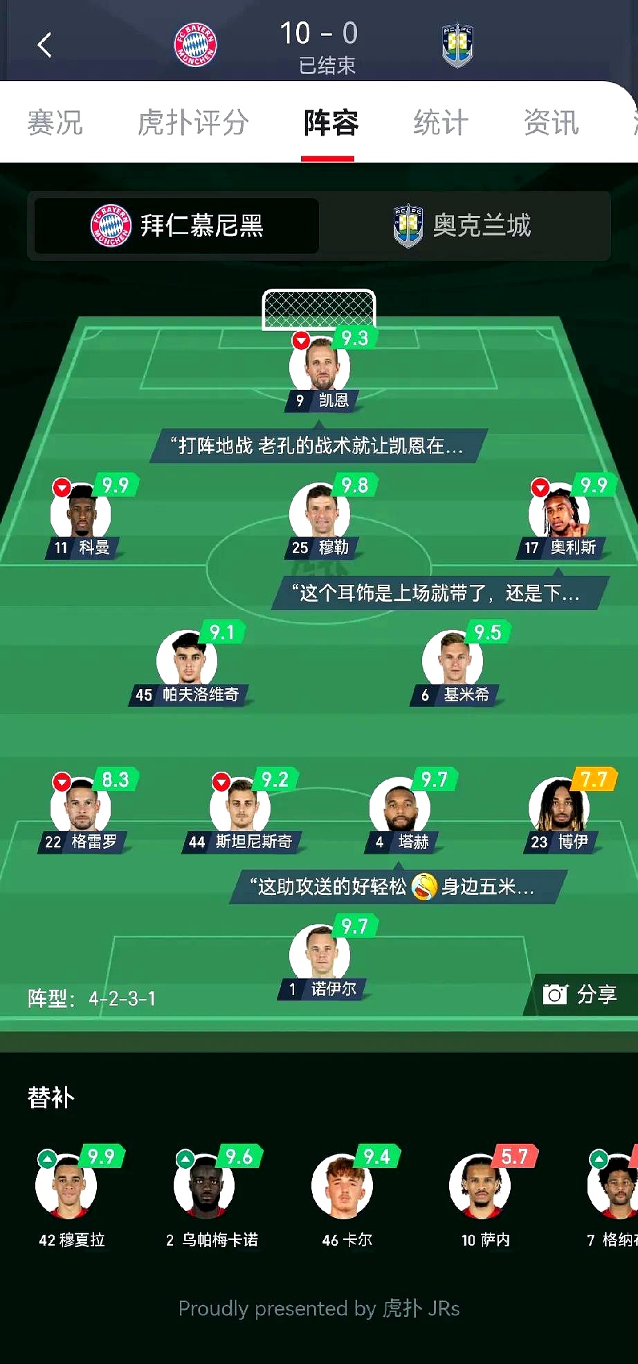 米兰体育注册-拜仁慕尼黑再胜对手，积分领先的简单介绍